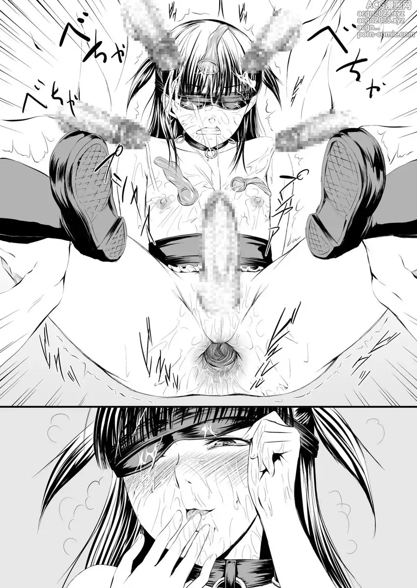 Page 142 of doujinshi Zenra QQ misc