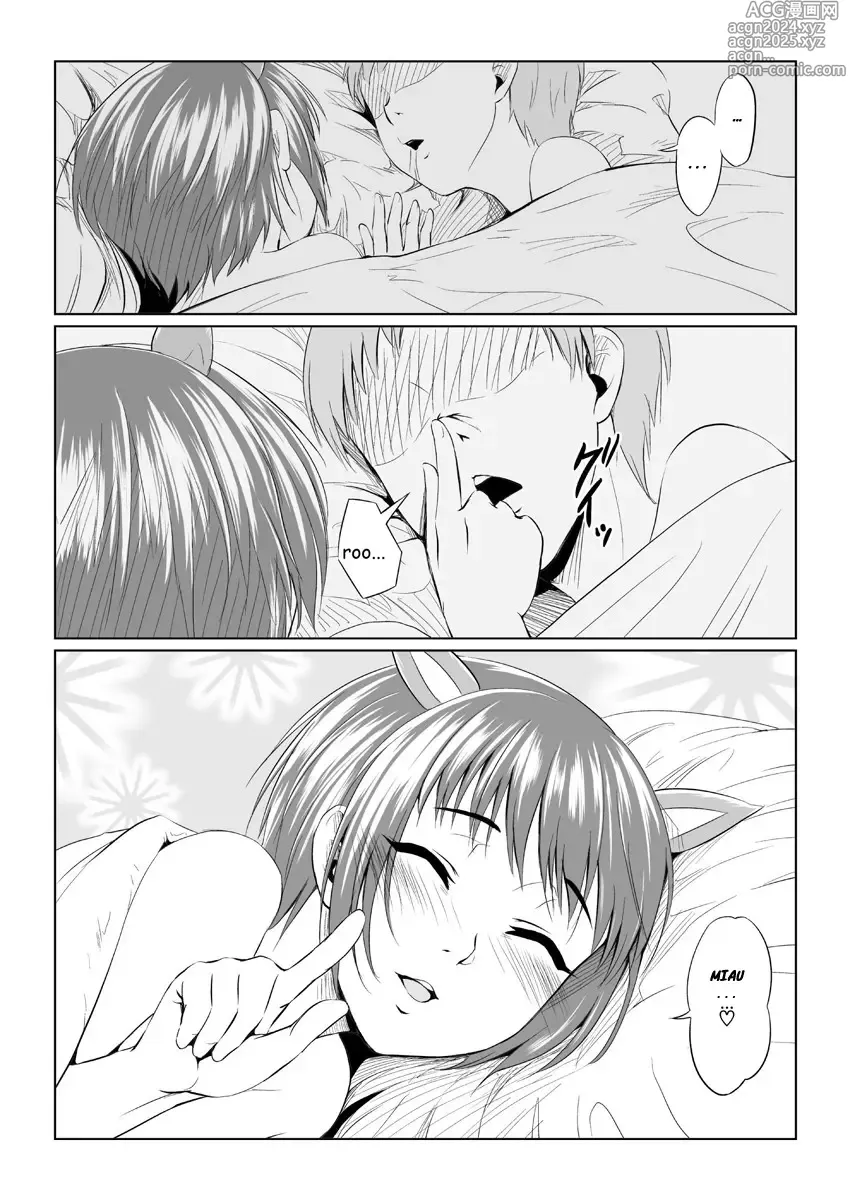 Page 285 of doujinshi Zenra QQ misc