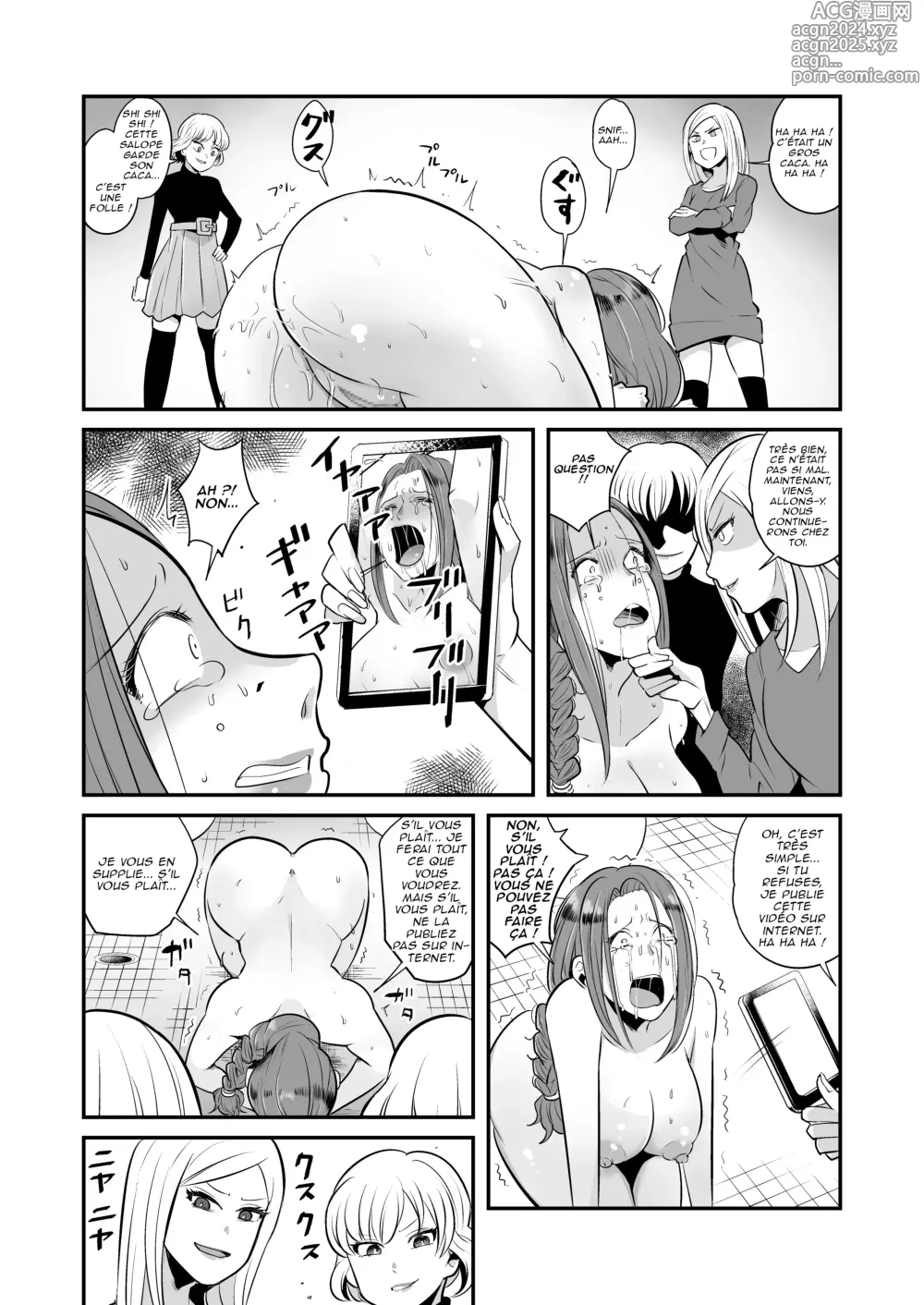 Page 13 of doujinshi DQN Onna ni Yoru Celeb Tsuma SM Gyakutai