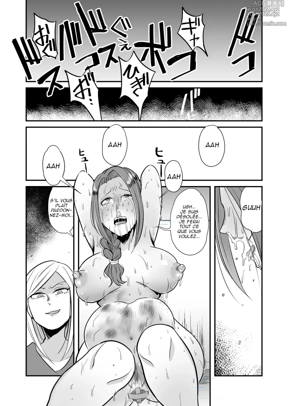 Page 25 of doujinshi DQN Onna ni Yoru Celeb Tsuma SM Gyakutai