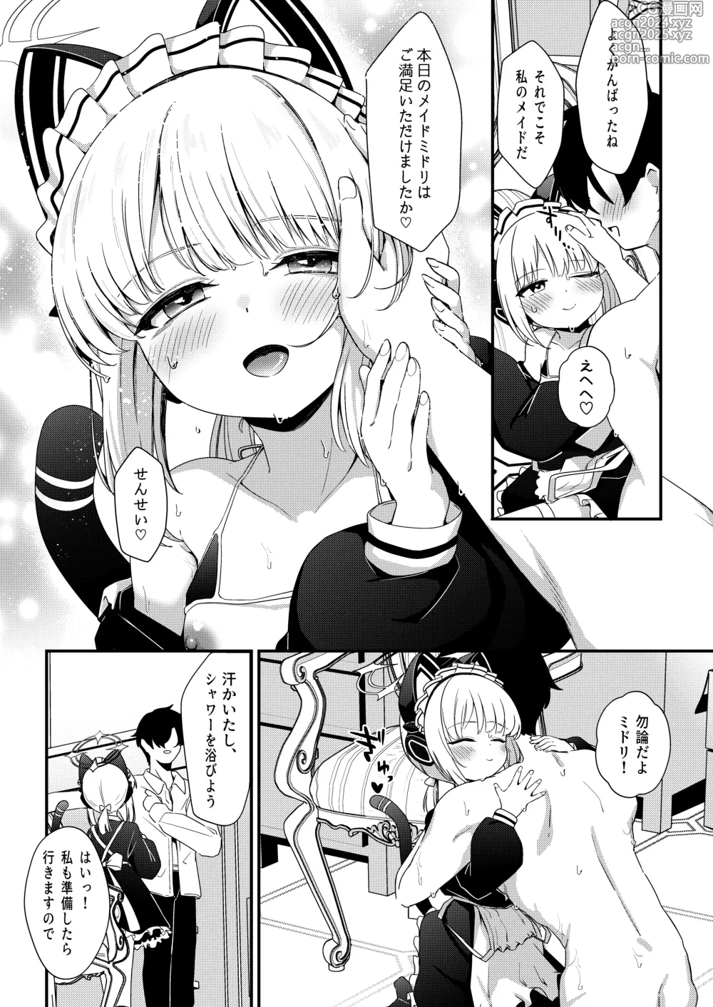 Page 20 of doujinshi Iyashii Maid Midori ni Chinira Oshioki Hon