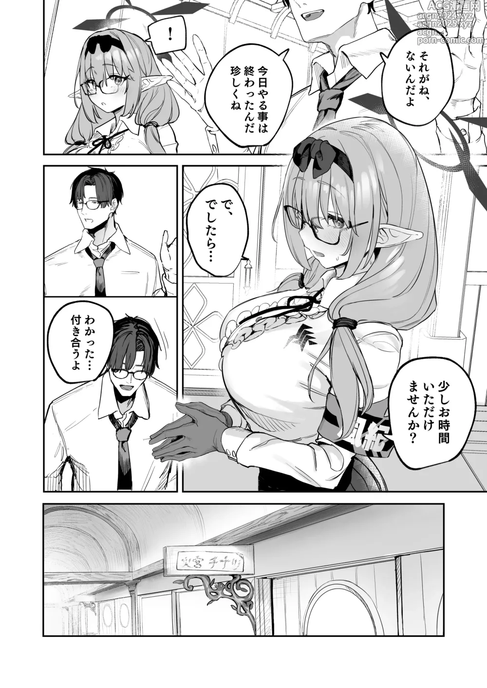 Page 6 of doujinshi Ore no Seito wa Succubus Kamo Shirenai