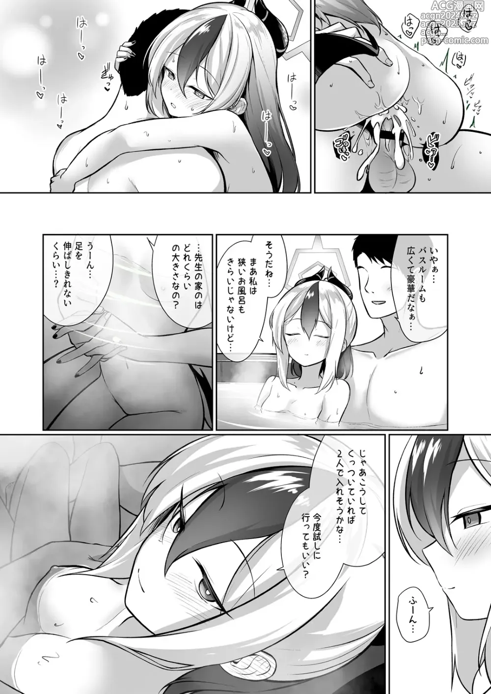 Page 20 of doujinshi Kayoko ga Dress o Kita no nara