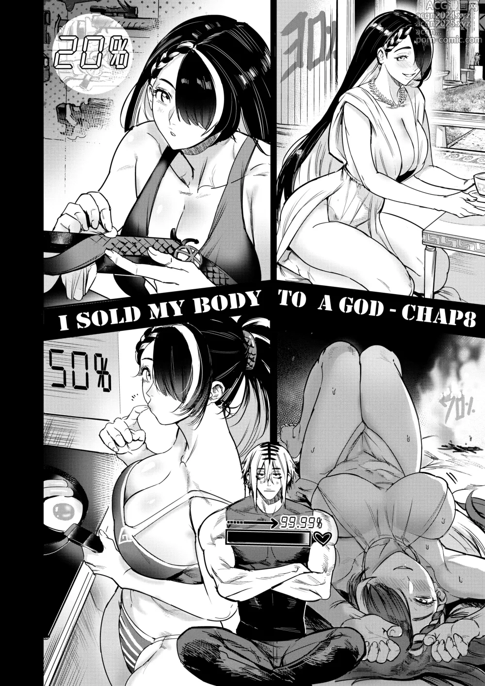 Page 7 of doujinshi I Sold My Body to a God Chapter 8