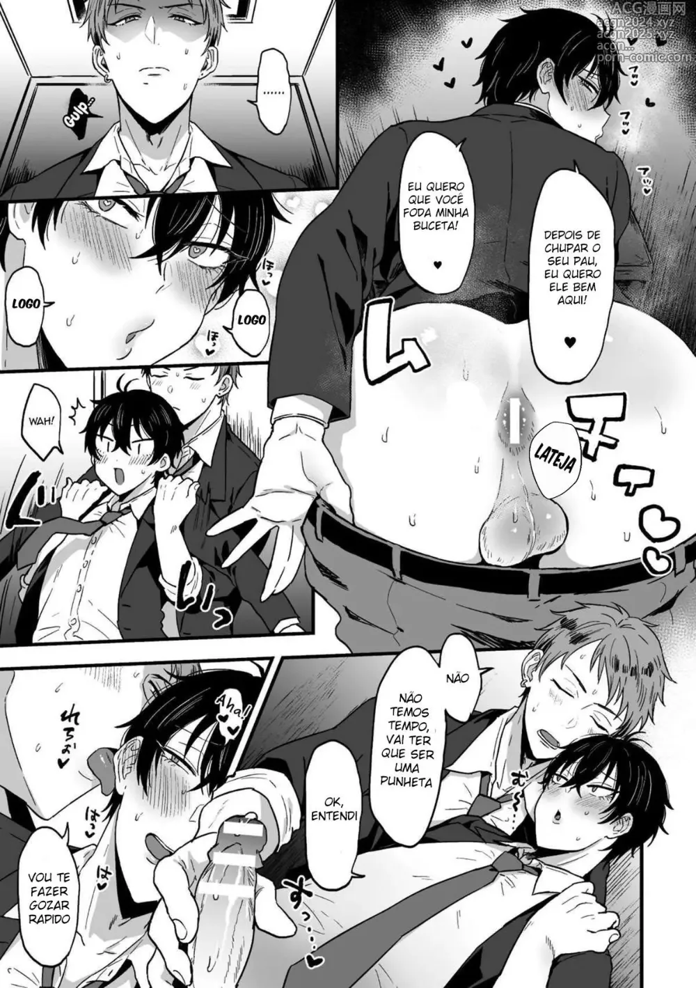 Page 116 of doujinshi Ainaryumu misc