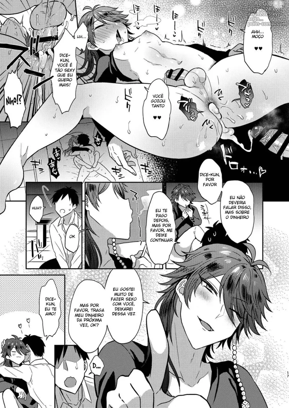 Page 16 of doujinshi Ainaryumu misc