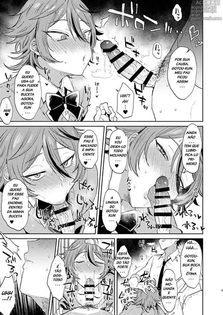 Page 57 of doujinshi Ainaryumu misc