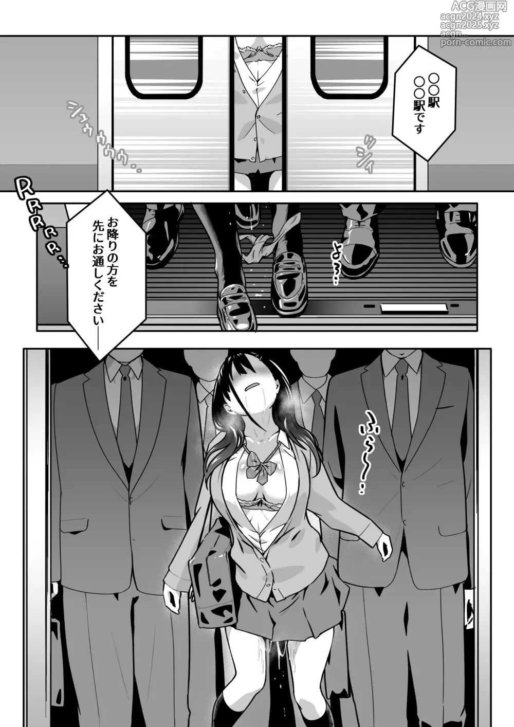 Page 23 of doujinshi Chikan Densha ni Hamatta JK