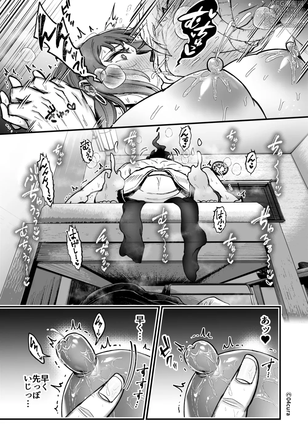 Page 129 of doujinshi Otsukare-samadesu, tsuki Miya-san ~ dekiai shikijō rei vs yokkyuu fuman OL no 1-kagetsu ~ chujun