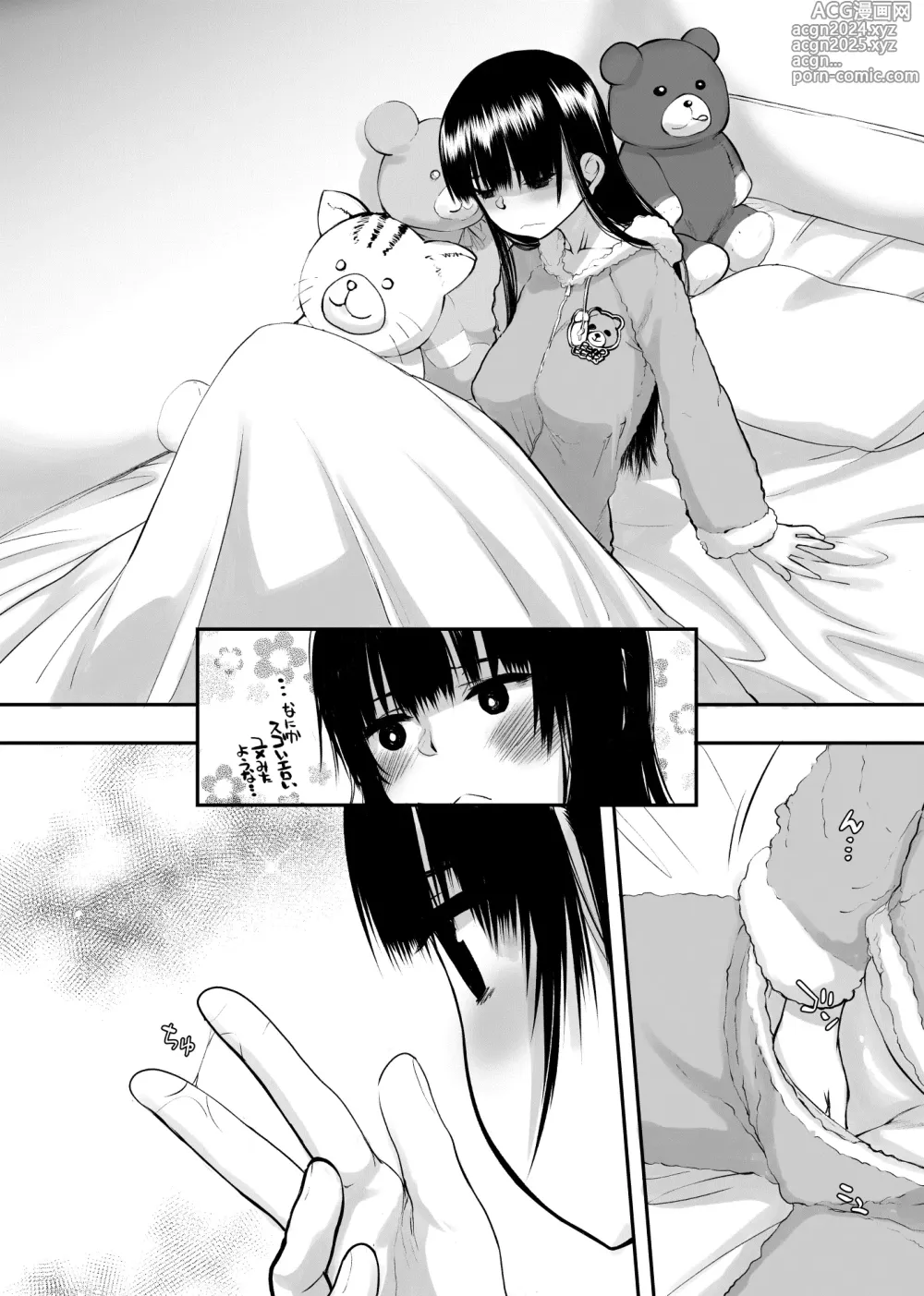 Page 24 of doujinshi Yamada IV ni Derun datte yo!!