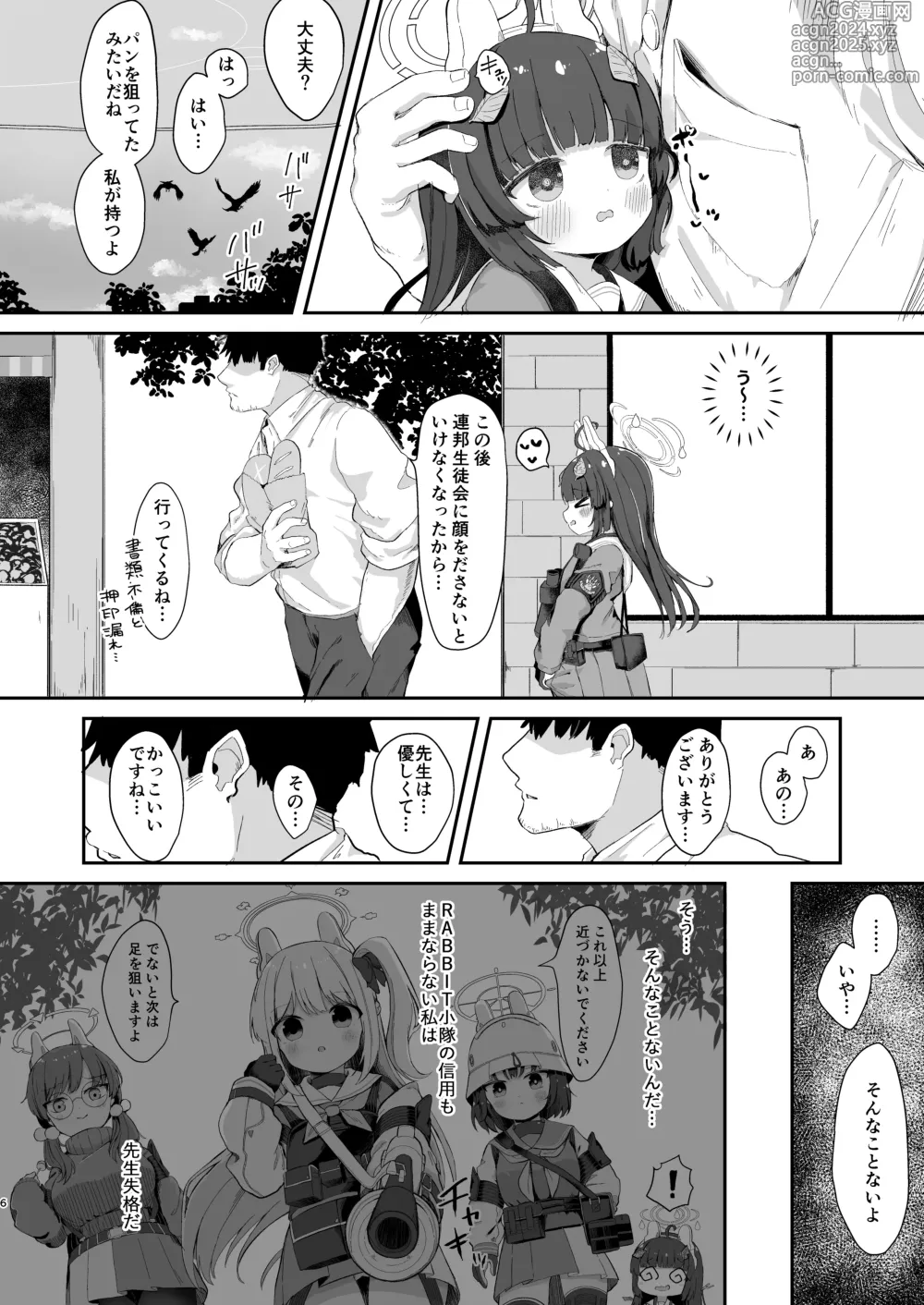 Page 5 of doujinshi O o Furu Usagi wa  Hodasareru