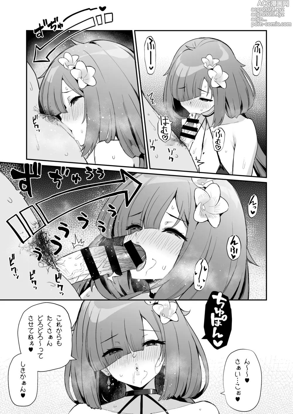 Page 14 of doujinshi AzuLan Shikoshiko Bokou Seikatsu 5