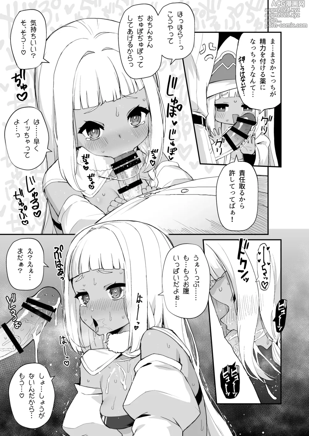 Page 8 of doujinshi AzuLan Shikoshiko Bokou Seikatsu 5