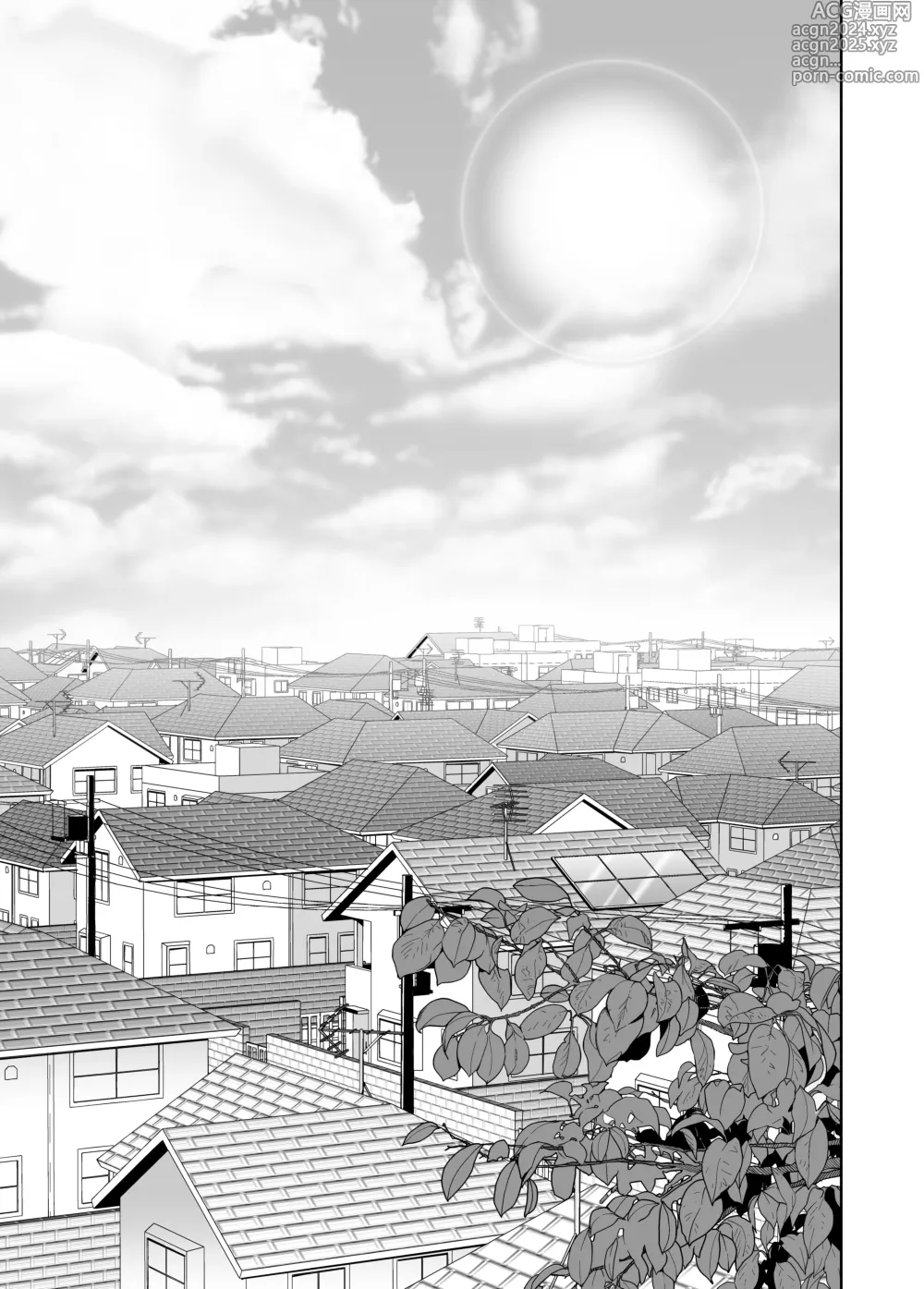 Page 117 of doujinshi Mesu Ochi 4 Mesu no Yorokobi