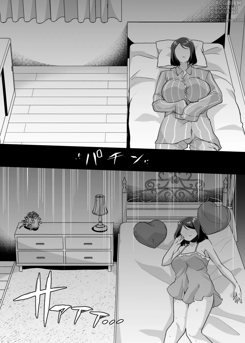 Page 8 of doujinshi Nyotaika Shita Ore no Kutsujoku Hitozuma Seikatsu