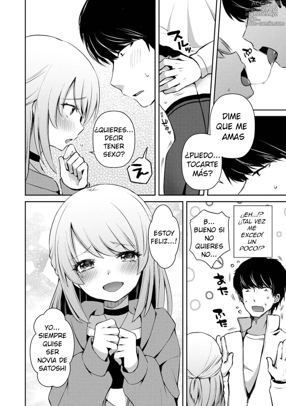 Page 8 of doujinshi Osananajimi no Seijijou