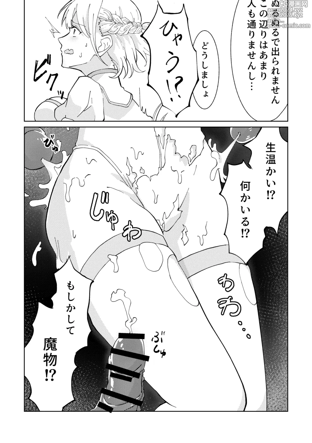 Page 4 of doujinshi Shokushu Otoshiana to Onna Madou-shi-chan