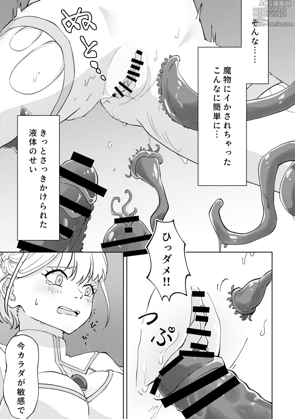 Page 7 of doujinshi Shokushu Otoshiana to Onna Madou-shi-chan