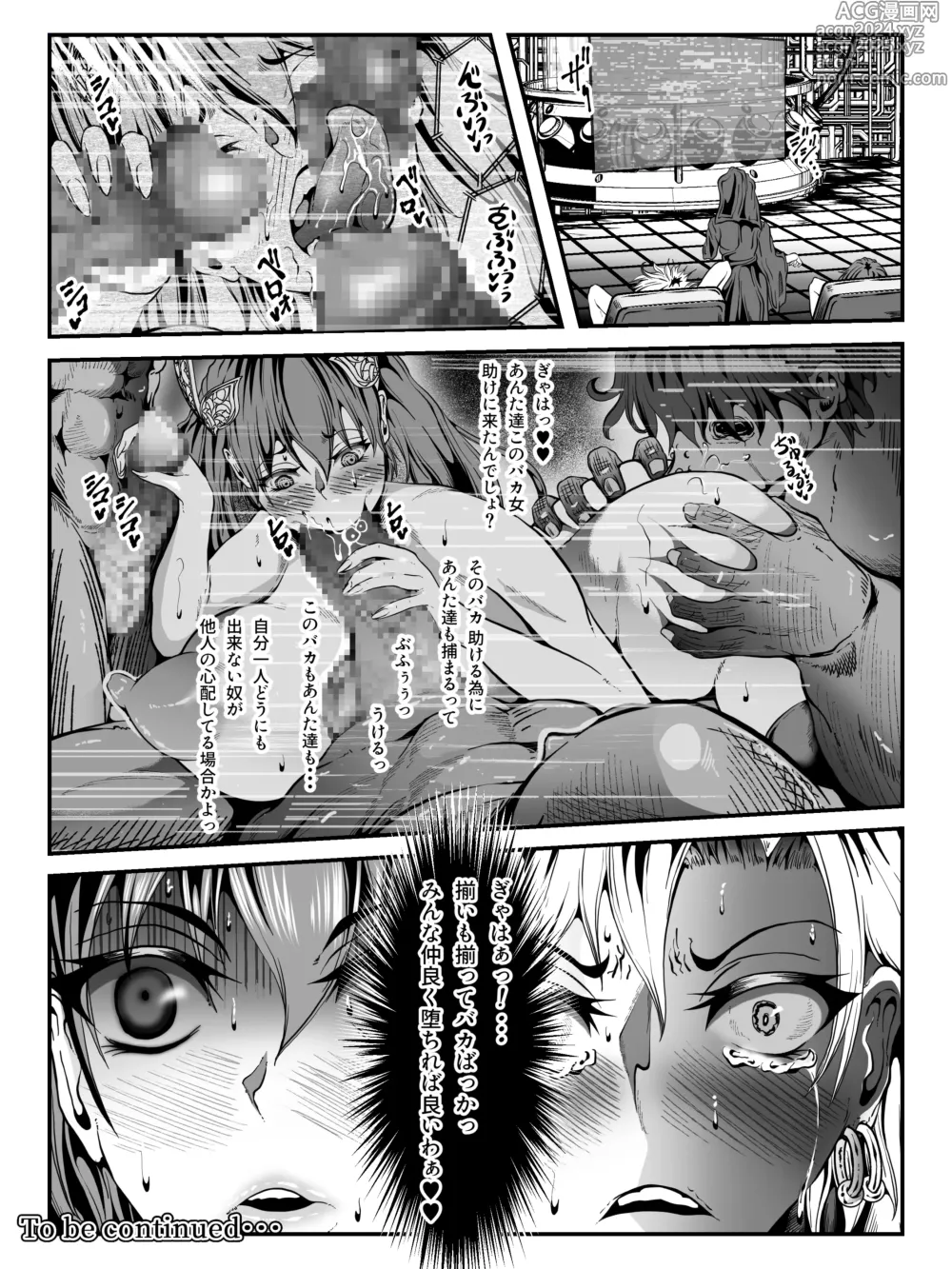 Page 36 of doujinshi Crescens Shima no Tousou 15 ~ Hibiki Muzan Joshou~