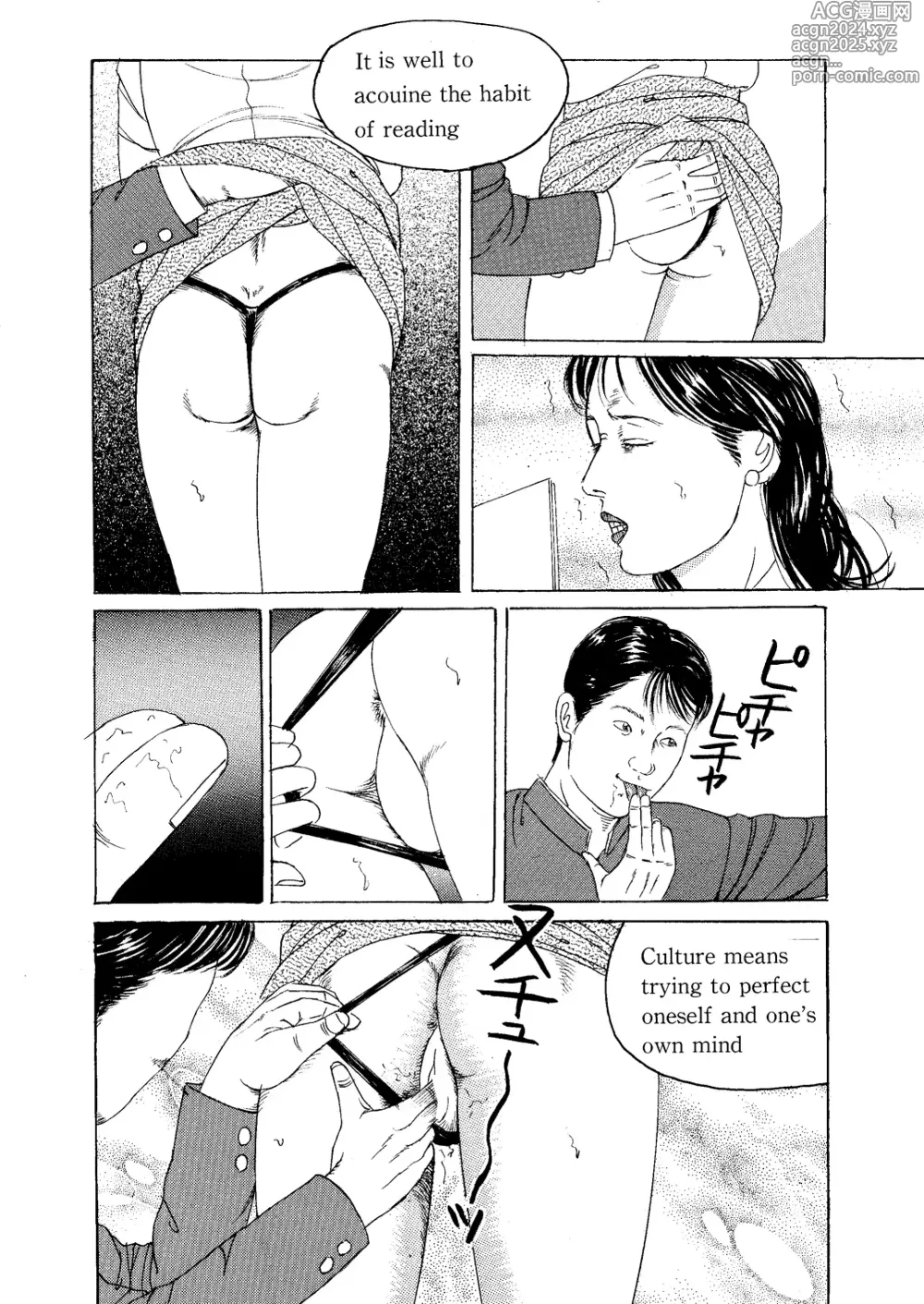 Page 11 of doujinshi Eigo Onna Kyoushi Ryoujoku Shuuchuu Kōza