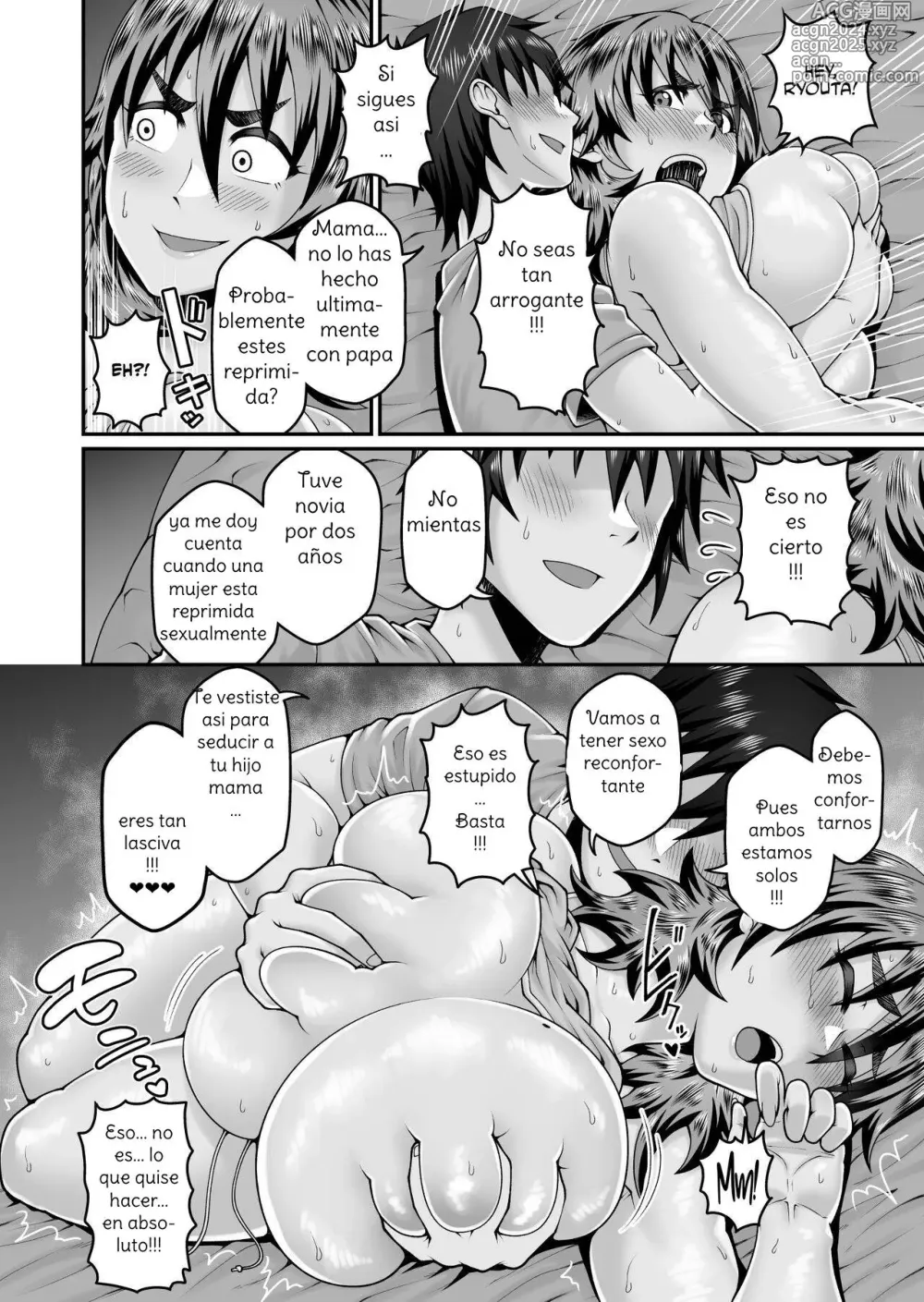 Page 19 of doujinshi Mi mamá es muy descuidada y caliente