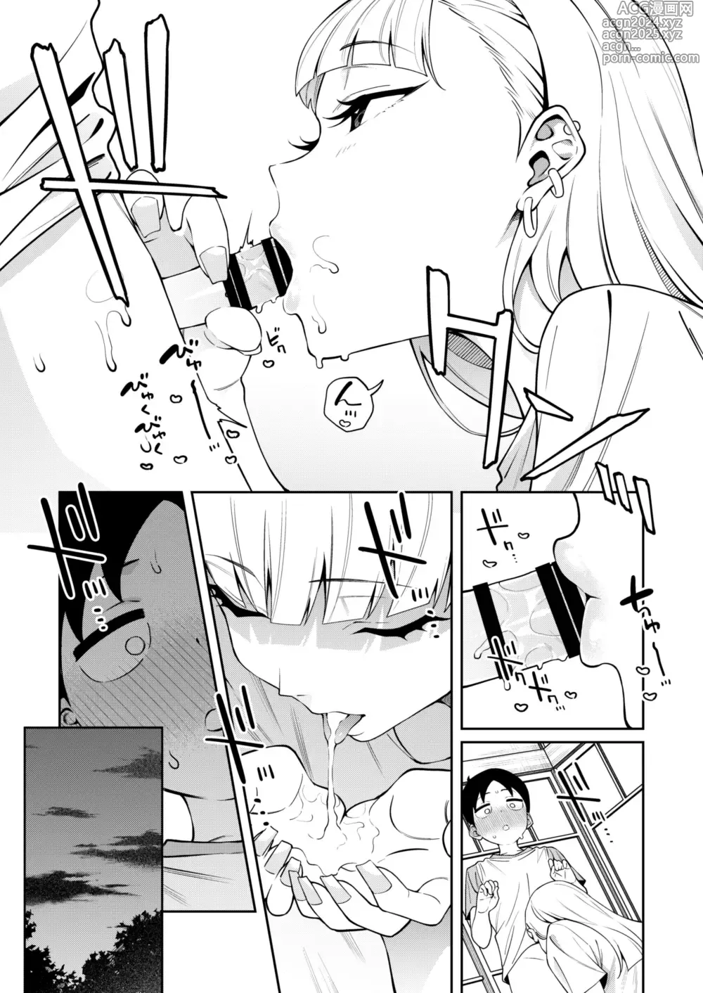 Page 22 of doujinshi Nikkori Waraeba - If you can laugh properly