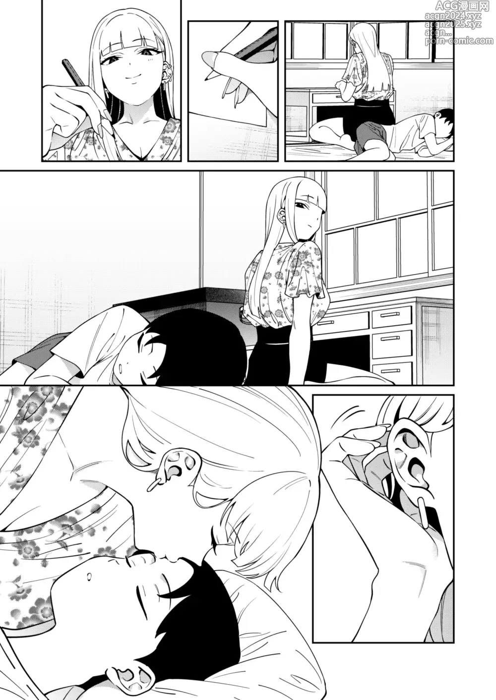 Page 40 of doujinshi Nikkori Waraeba - If you can laugh properly