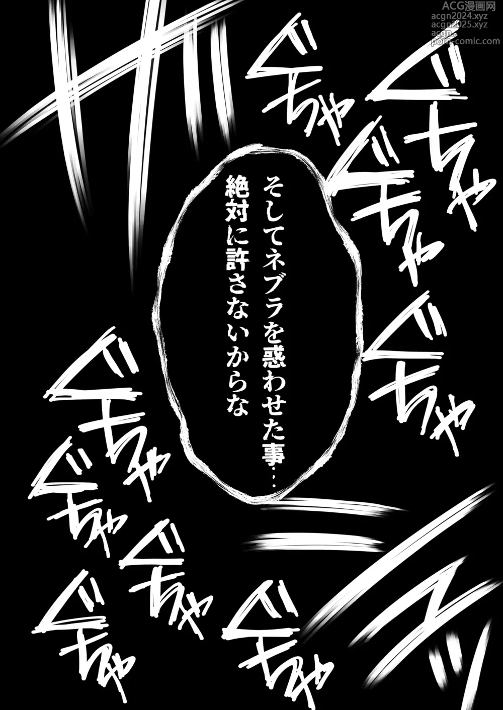 Page 110 of doujinshi Otoko Chiyushi to Shounen Kishi no Sosei kara Hajimaru Kimyou na Kanke １・２全編公開i