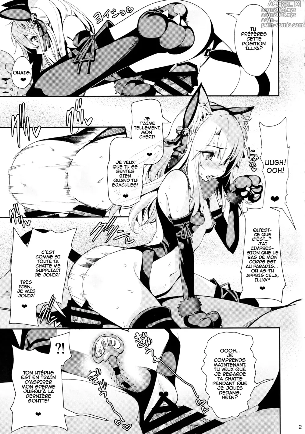 Page 20 of doujinshi Mahou Shoujo Saimin PakopaCause 2