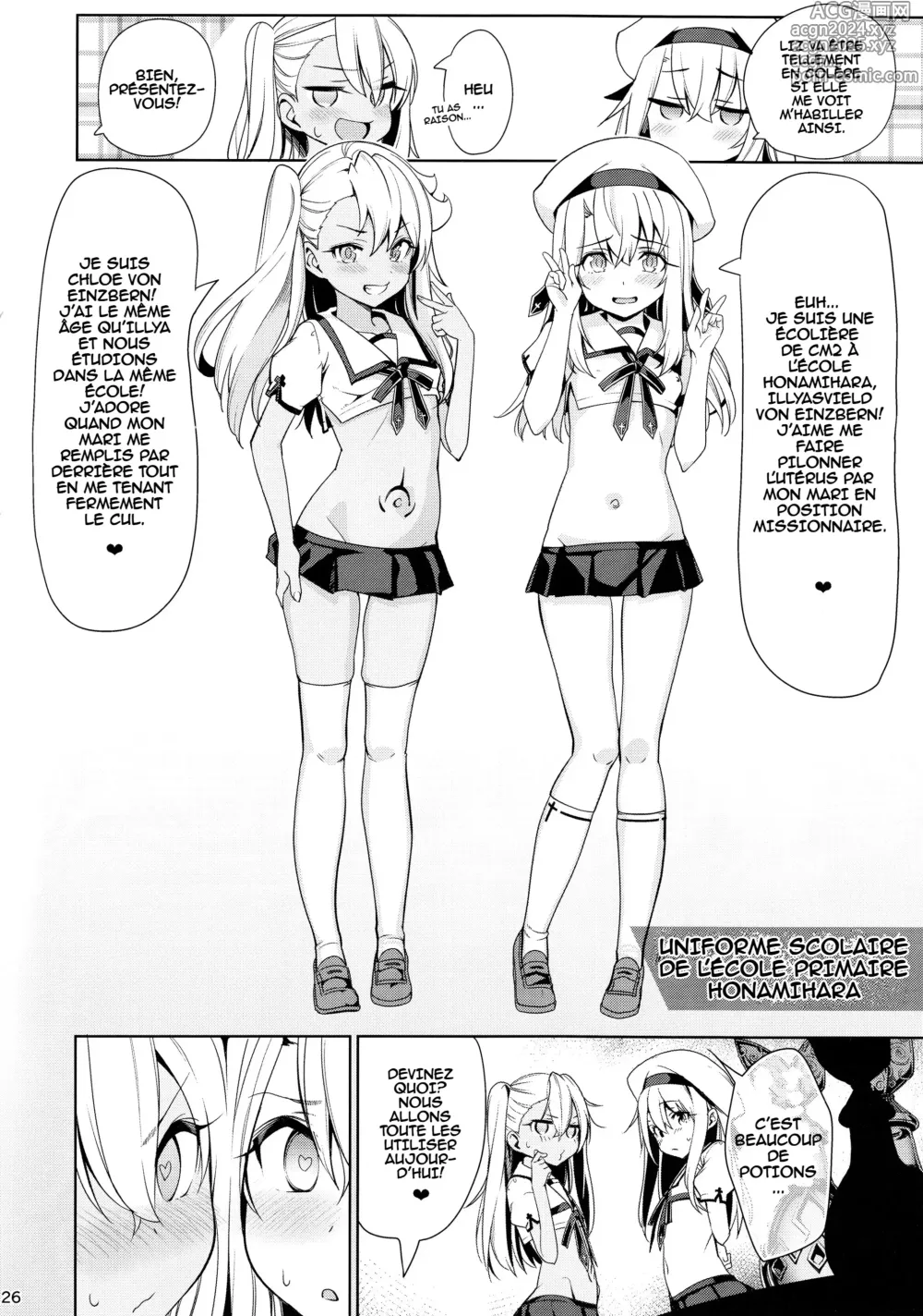 Page 25 of doujinshi Mahou Shoujo Saimin PakopaCause 2