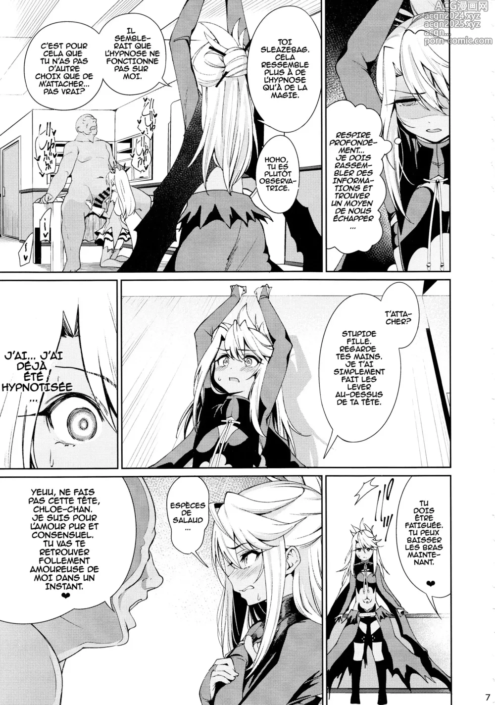 Page 6 of doujinshi Mahou Shoujo Saimin PakopaCause 2