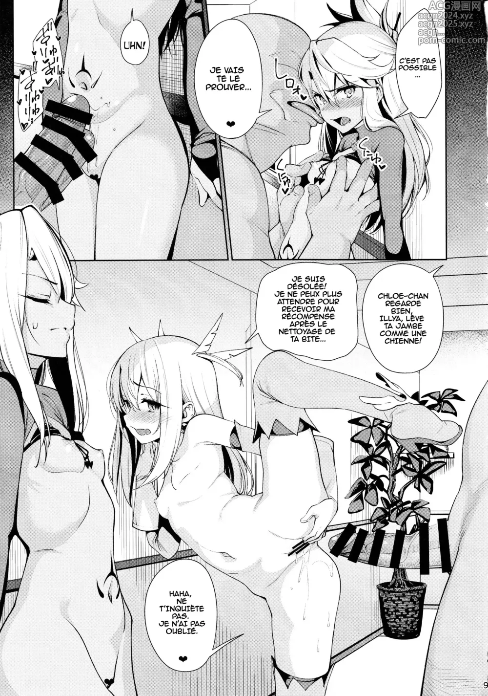 Page 8 of doujinshi Mahou Shoujo Saimin PakopaCause 2