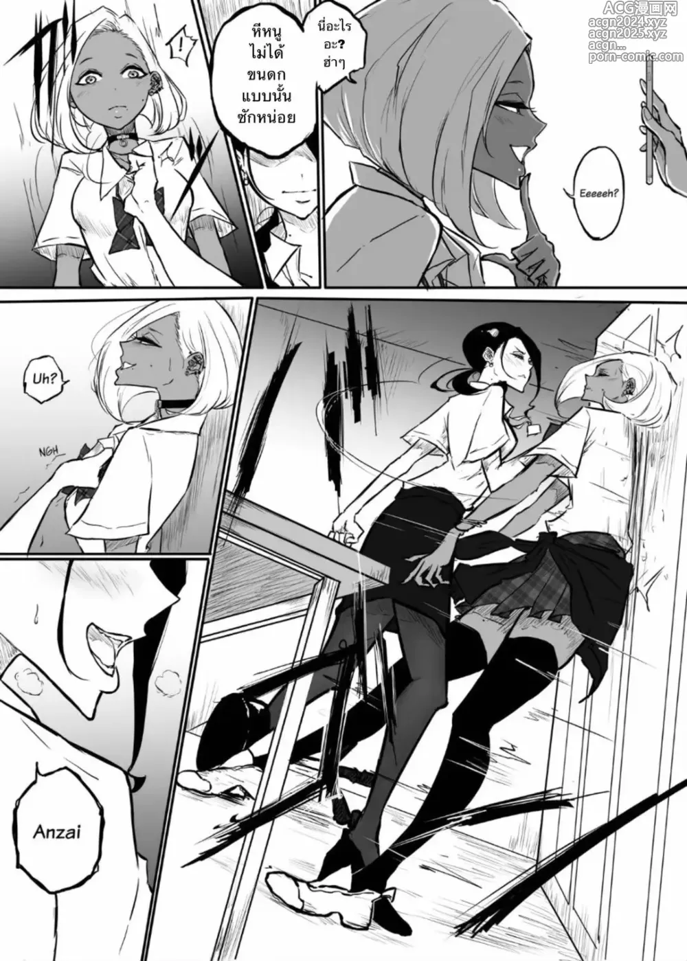 Page 5 of doujinshi The Story of a Strict Teacher Who Got Fucked by Her Gyaru Bitch Student