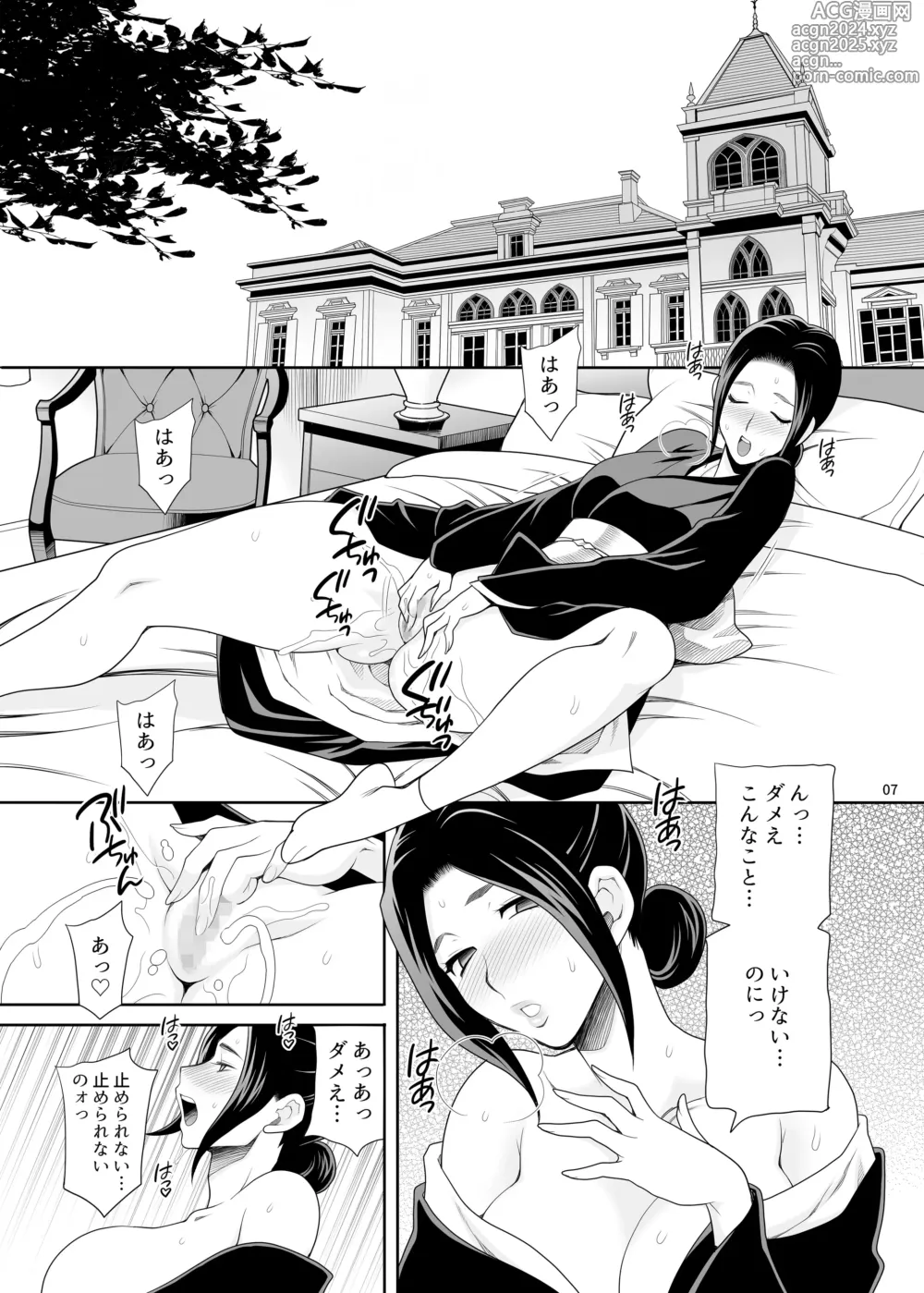 Page 6 of doujinshi Yukiyanagi no Hon 53 Miboujin Souzoku 4 Bijin Hisho, Etsuraku no Bed Jinmon