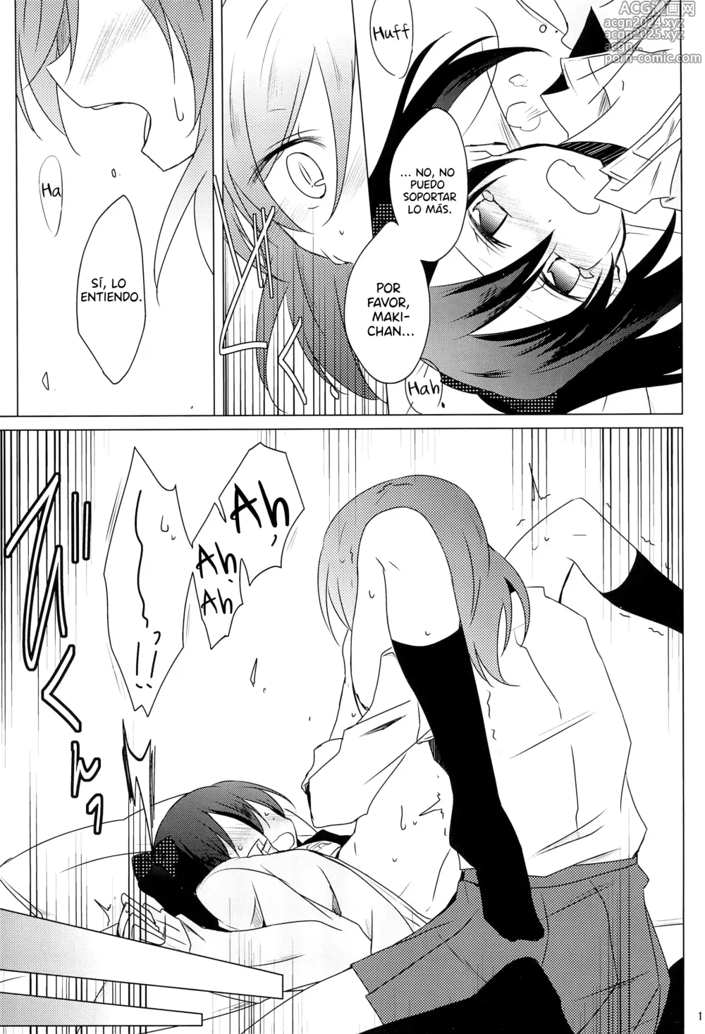 Page 11 of doujinshi Lingerie Borderline