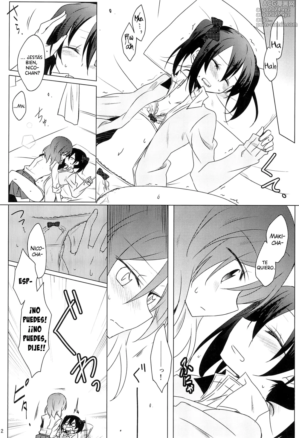 Page 12 of doujinshi Lingerie Borderline