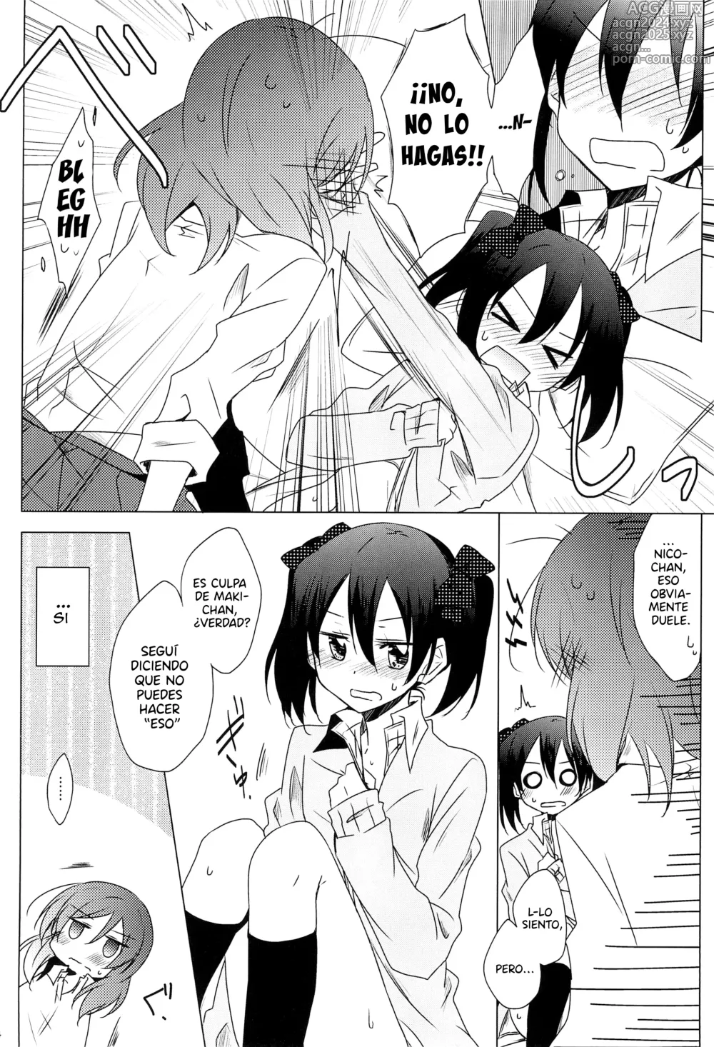 Page 4 of doujinshi Lingerie Borderline