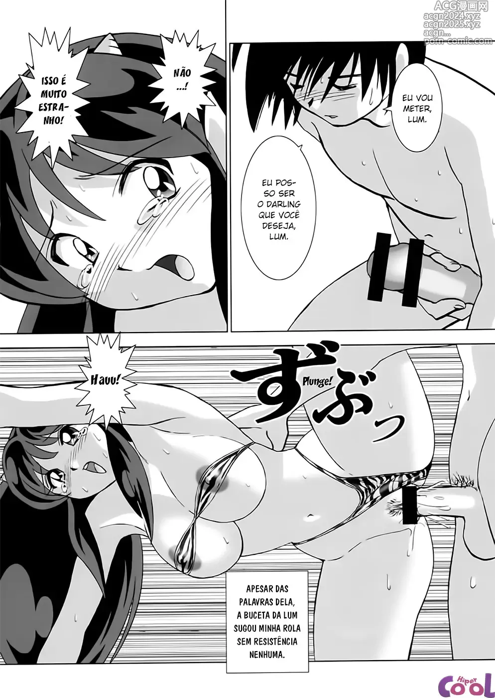 Page 113 of doujinshi Urusei misc