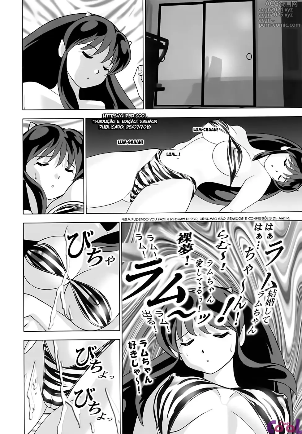 Page 118 of doujinshi Urusei misc