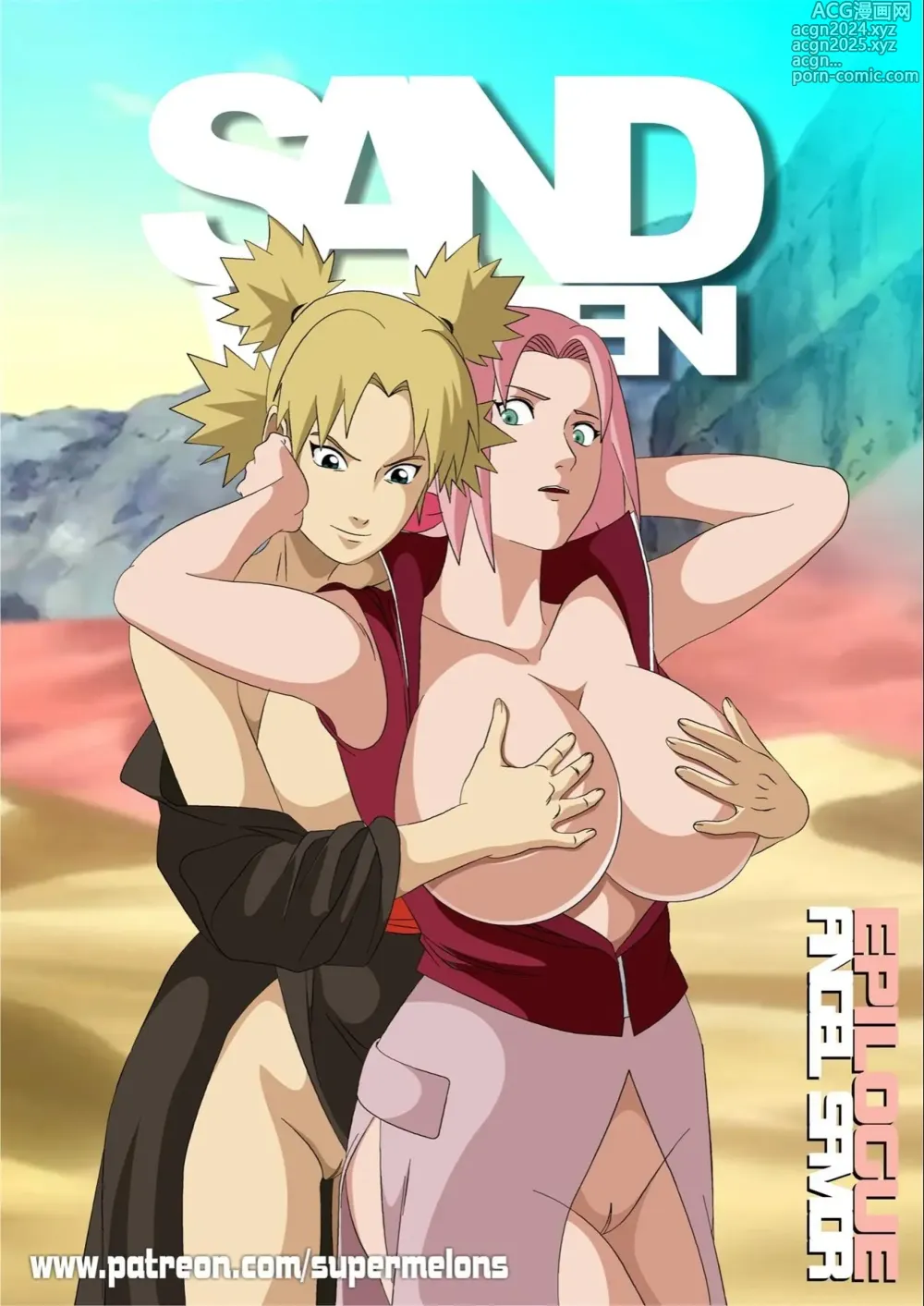 Page 40 of doujinshi Naruto super melons1