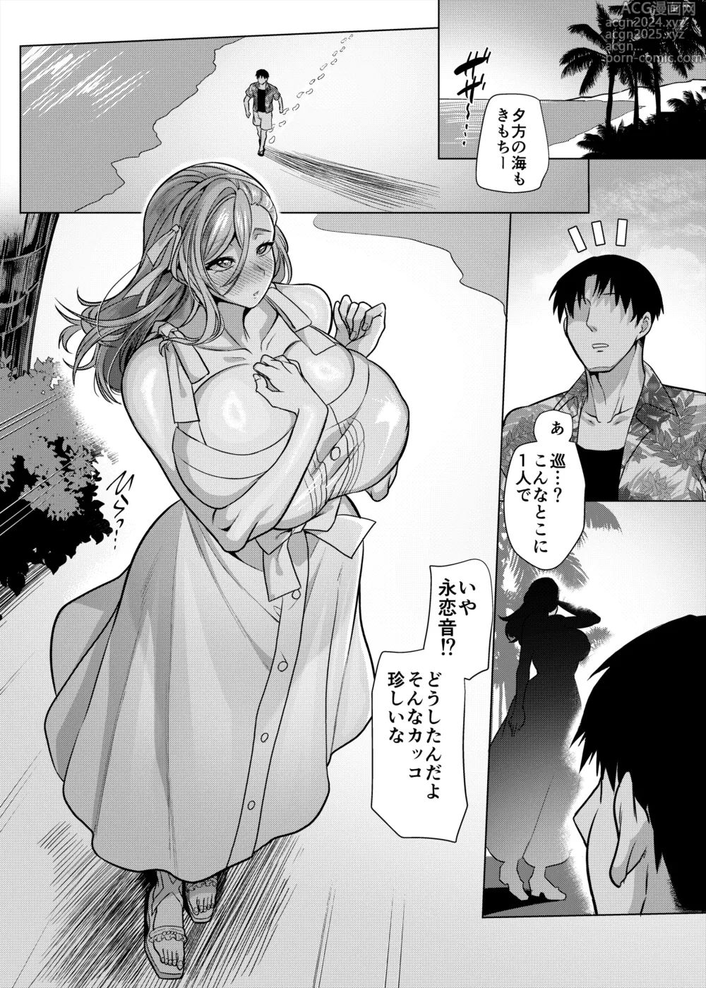 Page 36 of doujinshi Seiki Matching Appli de Deatta Karada no Aishou dake wa Saikou no Onna 4