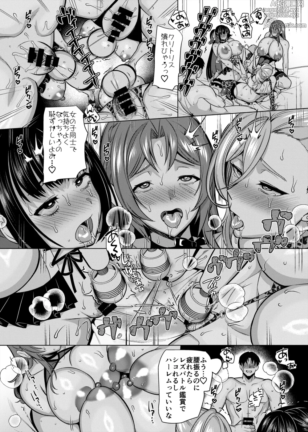 Page 60 of doujinshi Seiki Matching Appli de Deatta Karada no Aishou dake wa Saikou no Onna 4