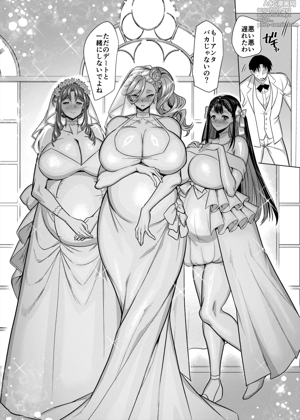 Page 67 of doujinshi Seiki Matching Appli de Deatta Karada no Aishou dake wa Saikou no Onna 4