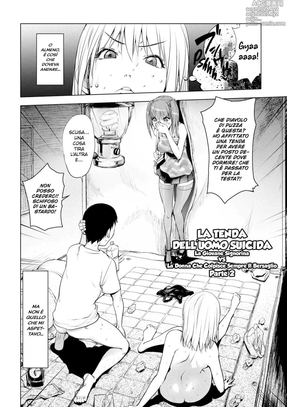 Page 25 of manga Involuntary But Consensual Sex ch.1-2/5-6