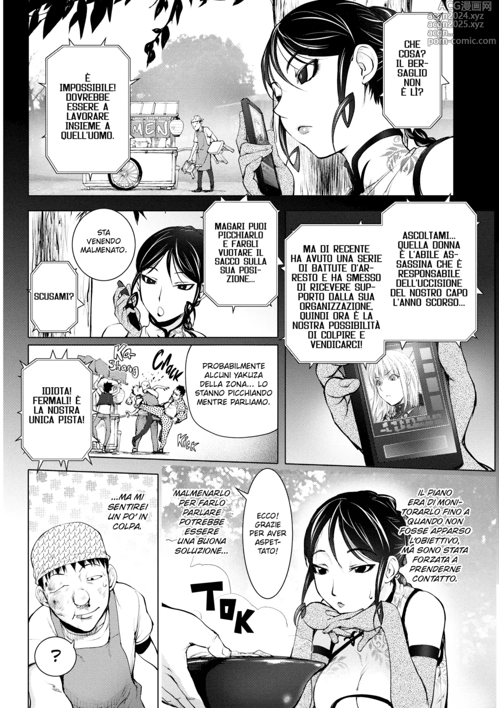 Page 49 of manga Involuntary But Consensual Sex ch.1-2/5-6