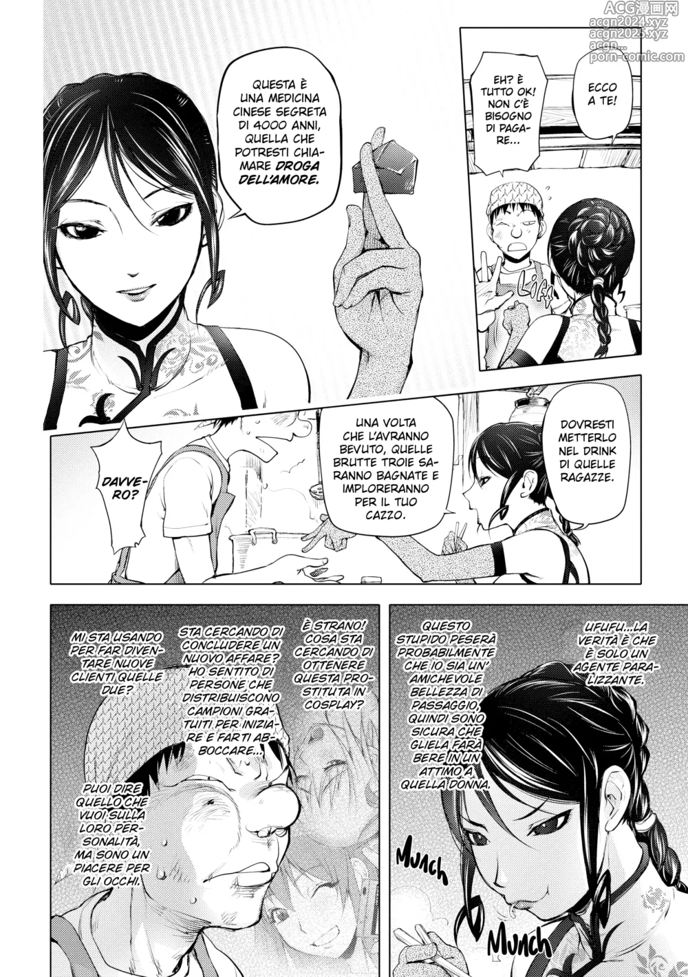 Page 51 of manga Involuntary But Consensual Sex ch.1-2/5-6