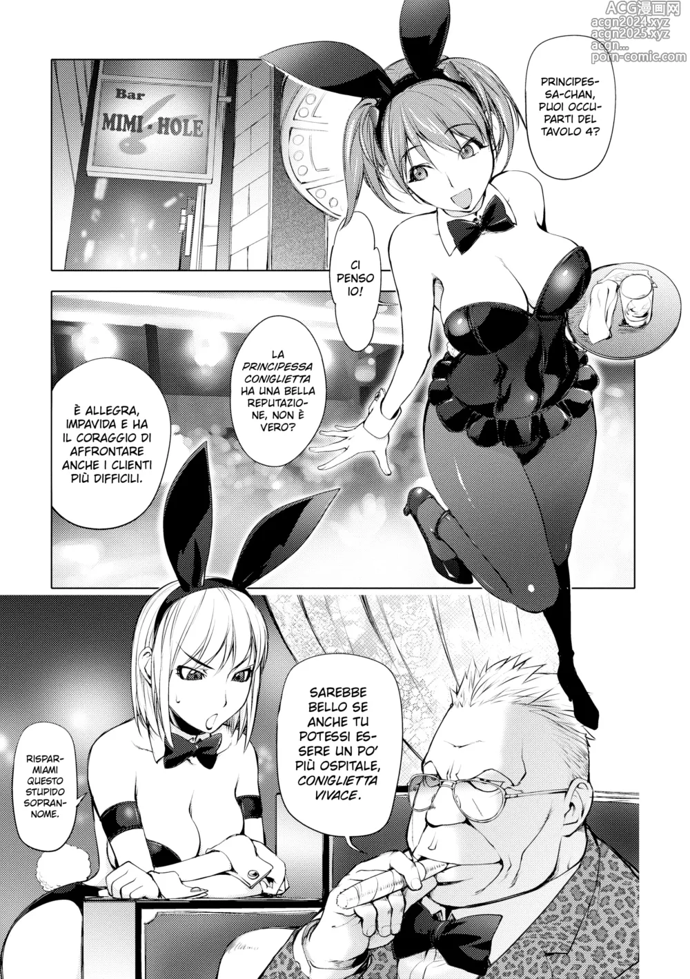 Page 67 of manga Involuntary But Consensual Sex ch.1-2/5-6