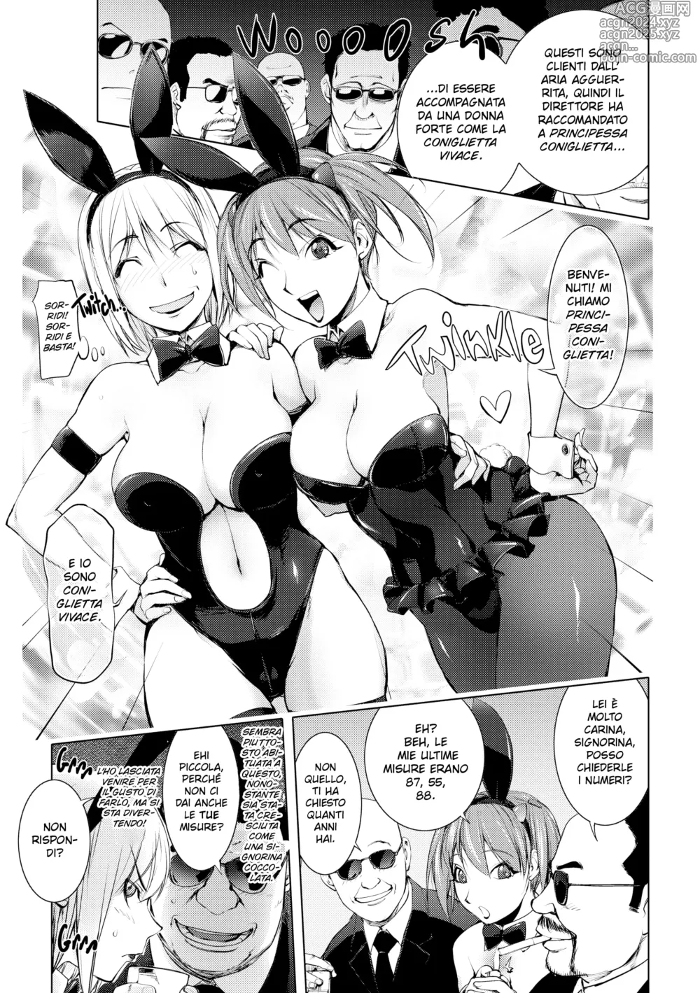 Page 70 of manga Involuntary But Consensual Sex ch.1-2/5-6