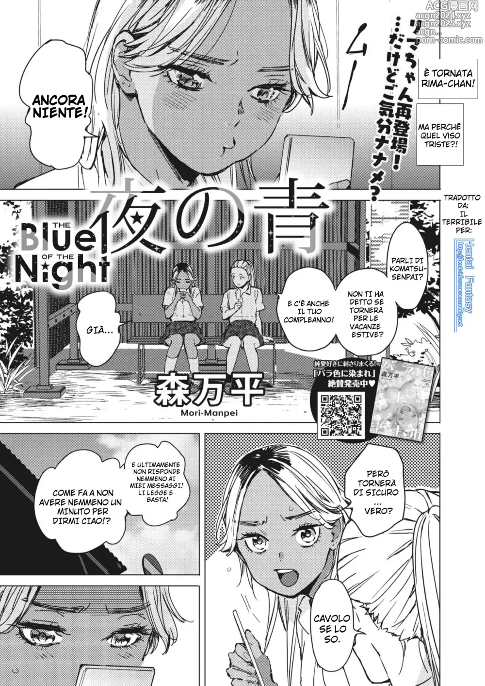 Page 1 of manga The Blue of the Night