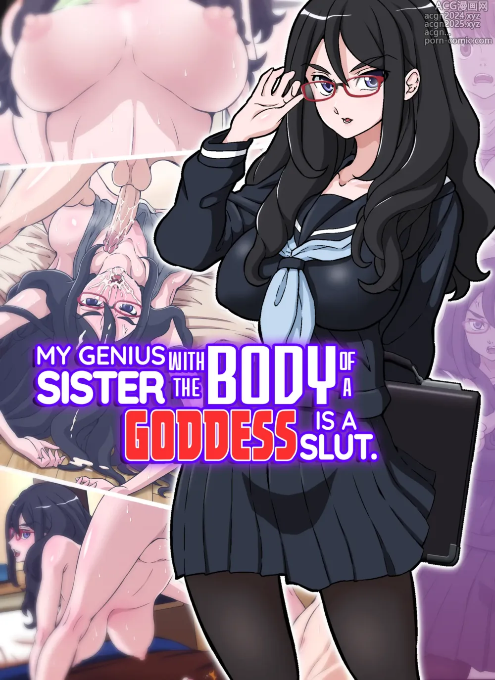 Page 1 of doujinshi My Genius Sister With the Body of a Goddess is a Slut